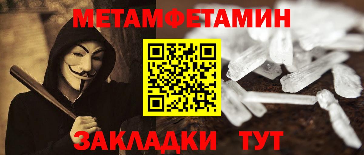 АМФЕТАМИН  АМФ  Королёв  Вход с VPN  АМФ VHQ 