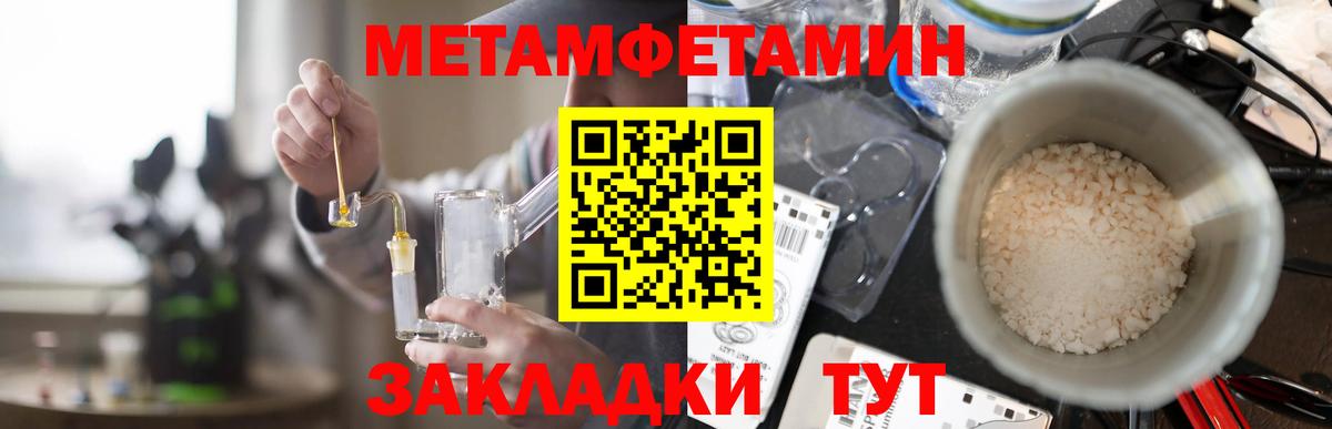 Королёв  Вход с VPN  КОКАИН  МЕФ   Гашиш  MDMA 