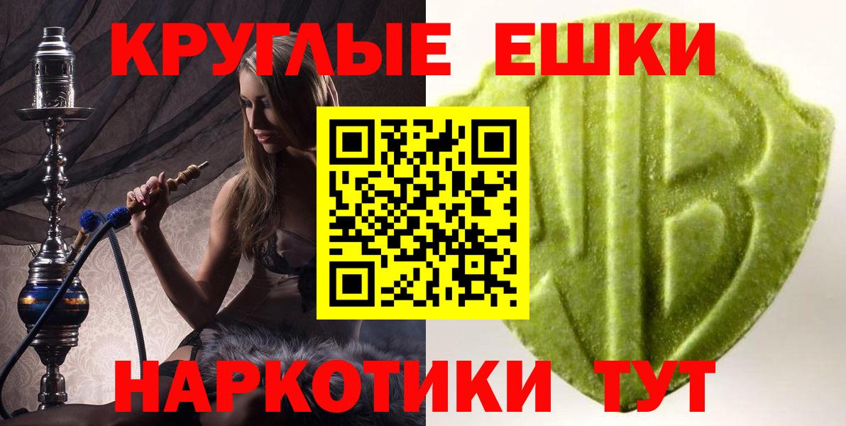 ЭКСТАЗИ диски Королёв