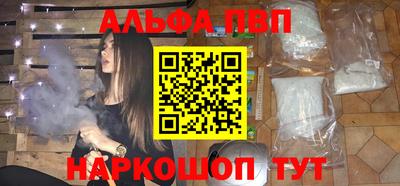 мескалин Коммунар