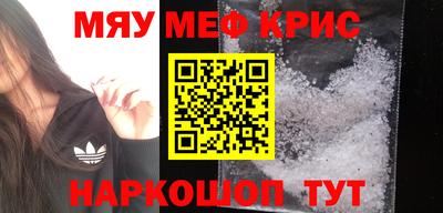 мескалин Коммунар