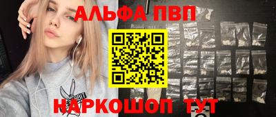 гидра Конаково