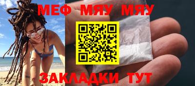 мескалин Коммунар