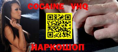 PSILOCYBIN Комсомольск-на-Амуре