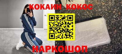 PSILOCYBIN Комсомольск-на-Амуре