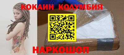 мескалин Коммунар