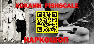 мескалин Коммунар