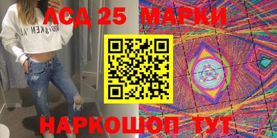 PSILOCYBIN Комсомольск-на-Амуре