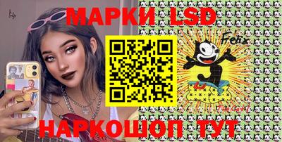 гидра Конаково