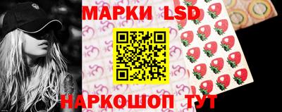 мескалин Коммунар