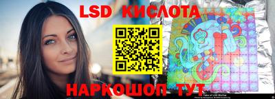 гидра Конаково
