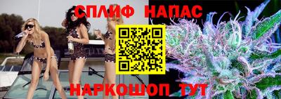 мескалин Коммунар