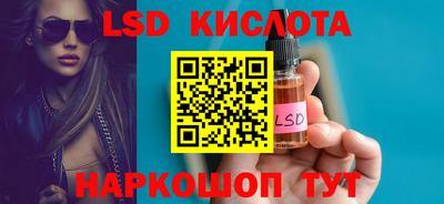 мескалин Коммунар