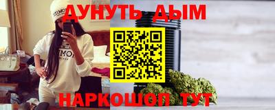PSILOCYBIN Комсомольск-на-Амуре