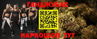 мескалин Коммунар