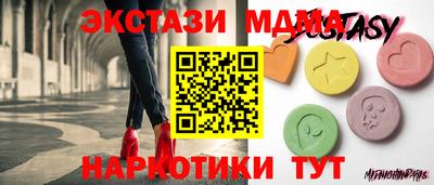 мескалин Коммунар