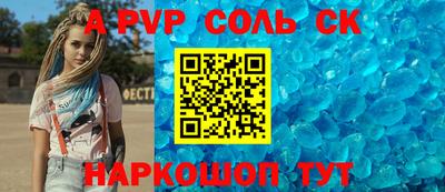 гидра Конаково