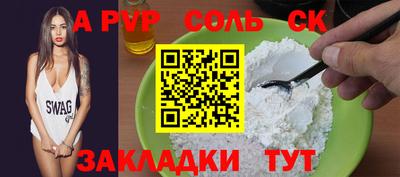 мескалин Коммунар