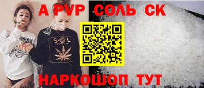 гидра Конаково
