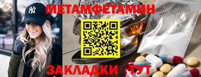 PSILOCYBIN Комсомольск-на-Амуре