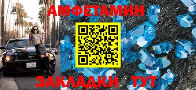гидра Конаково