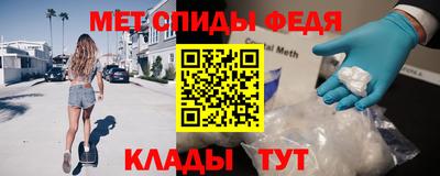 гидра Конаково