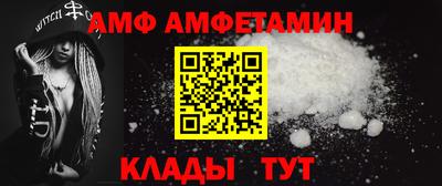 гидра Конаково
