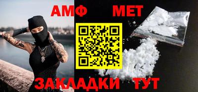 гидра Конаково