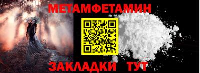 мескалин Коммунар