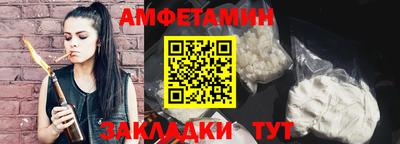 PSILOCYBIN Комсомольск-на-Амуре