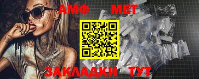 гидра Конаково