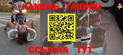 гидра Конаково