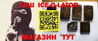 мескалин Коммунар