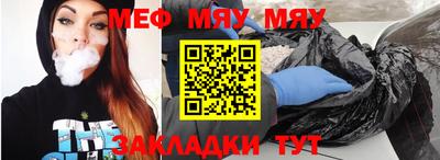 гидра Конаково