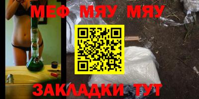 PSILOCYBIN Комсомольск-на-Амуре