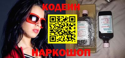PSILOCYBIN Комсомольск-на-Амуре