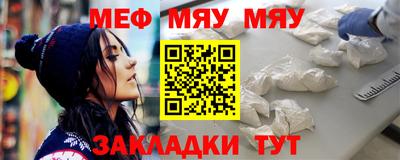гидра Конаково