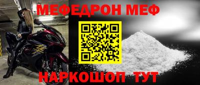 мескалин Коммунар