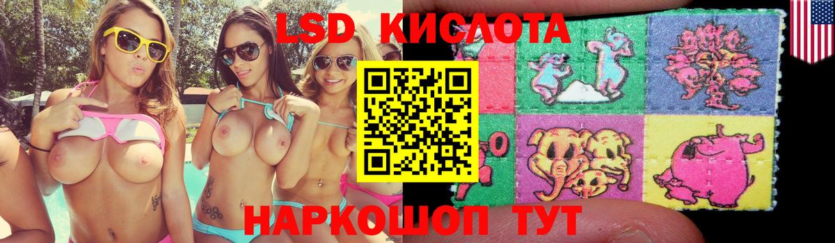 ЛСД экстази кислота Королёв