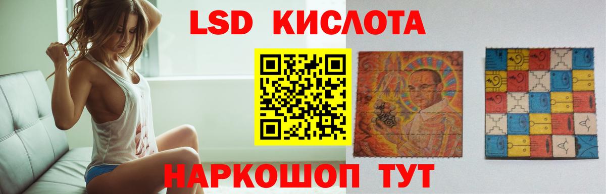 LSD-25 экстази кислота  ЛСД экстази  Королёв  Вход с VPN  LSD-25 экстази ecstasy 