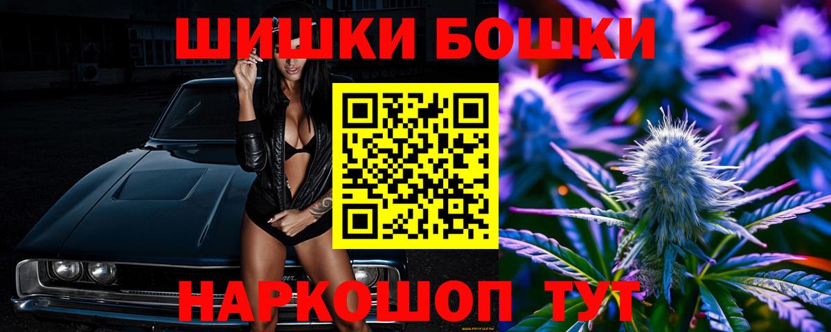 Марихуана тримм  Шишки марихуана Ganja  Королёв  Вход с VPN  Канабис MAZAR 
