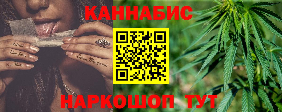 МАРИХУАНА ГИДРОПОН Королёв